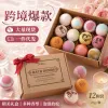 70G explosive bath salt balls, bubble bath balls, bath salt balls, 12 sets of bath balls wholesale, bathtub aromatherapy details Picture